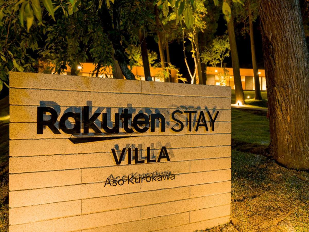 Rakuten Stay Villa Aso Kurokawa -103 1Ldk Capacity Of 6 Persons Minamioguni Exterior foto